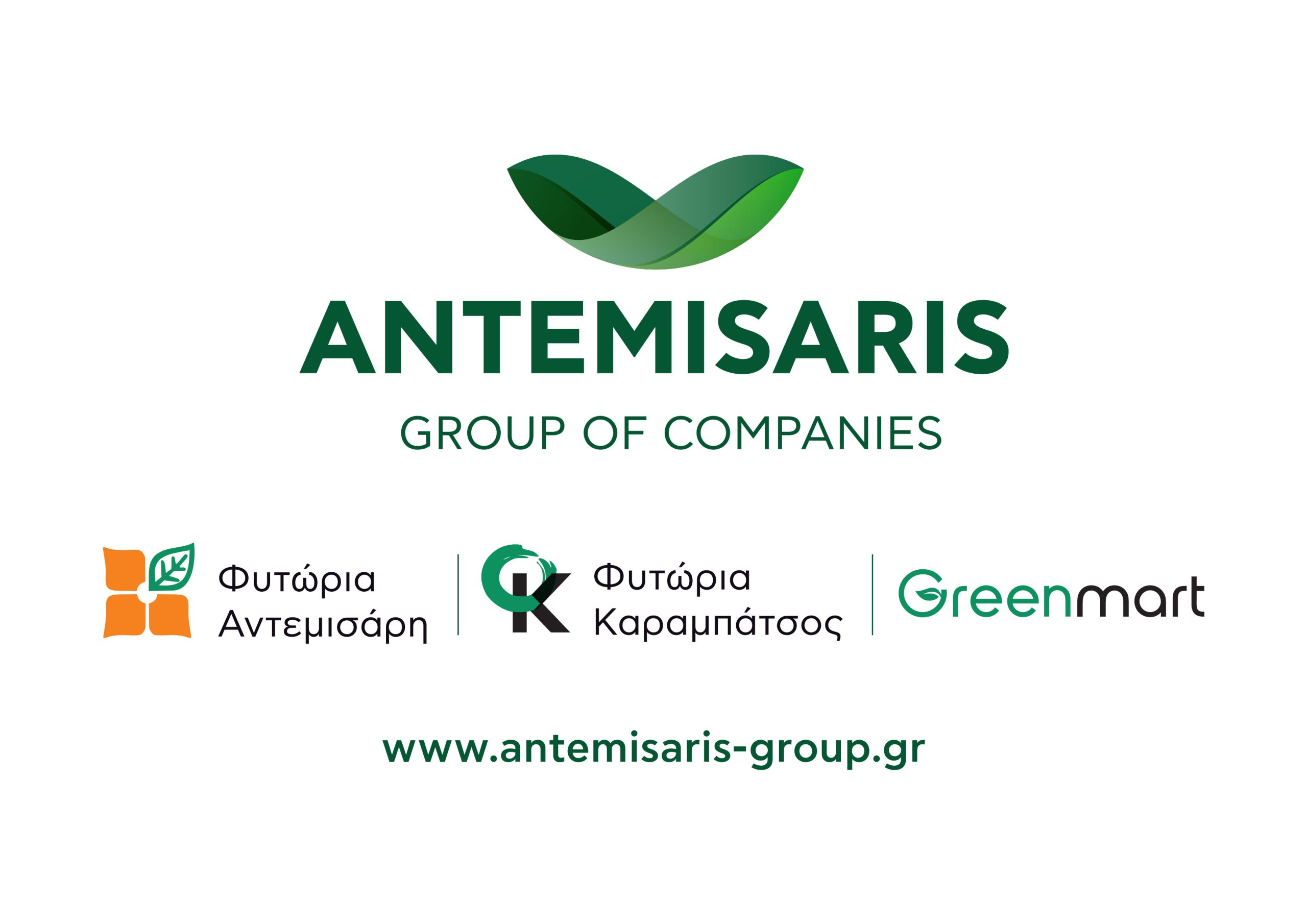 Τα φυτώρια Αντεμισάρης Group of Companies ομορφαίνουν τη φετινή Attica Green Expo