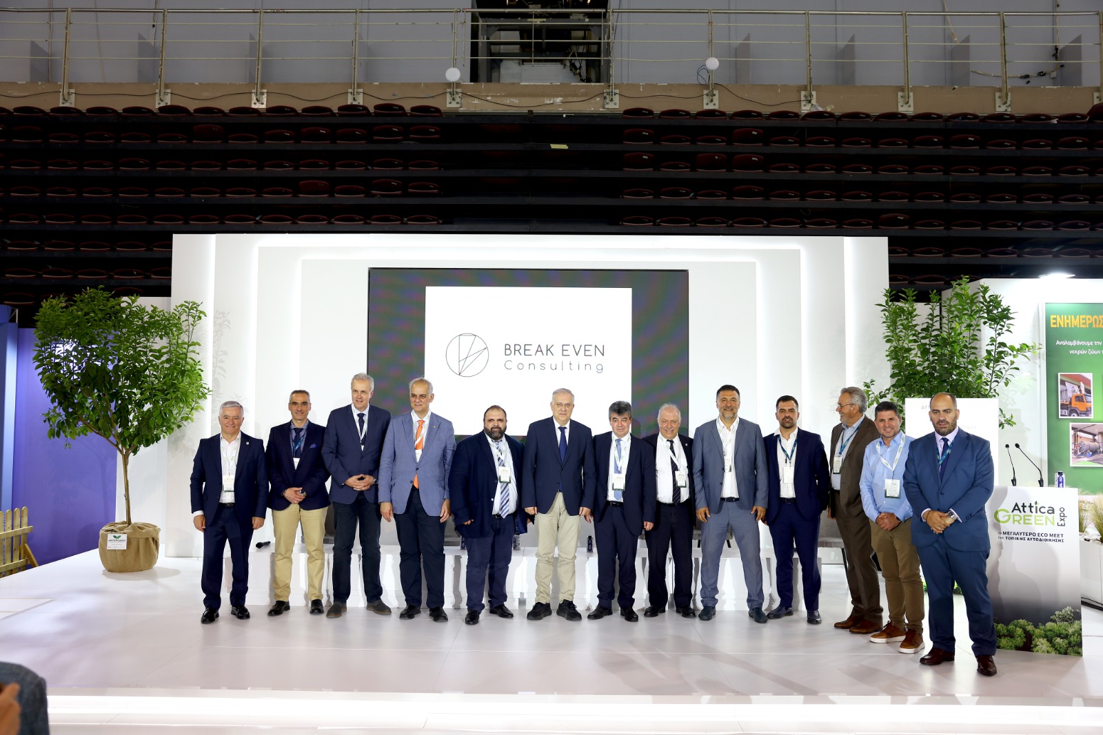 Break Even Consulting: Για 4η συνεχή χρονιά σταθερός πυλώνας της Attica Green Expo